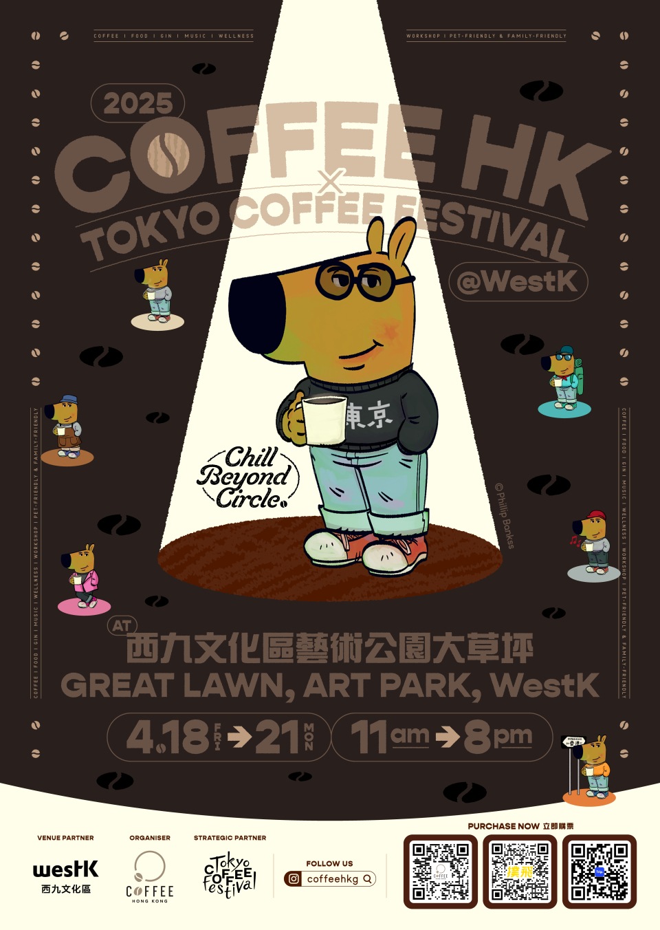 COFFEE HONG KONG X TOKYO COFFEE FESTIVAL@WestK