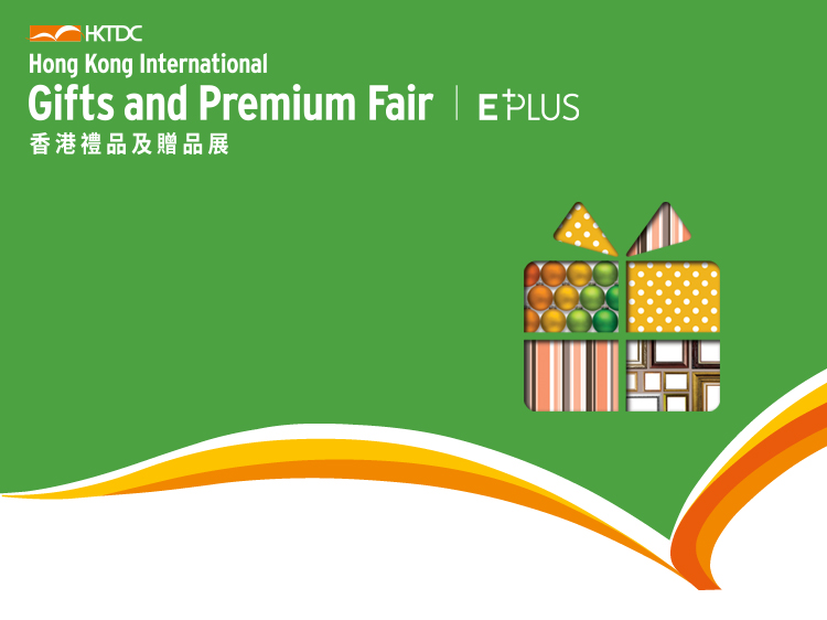 HKTDC Hong Kong Gifts & Premium Fair