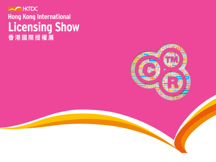 HKTDC Hong Kong International Licensing Show
