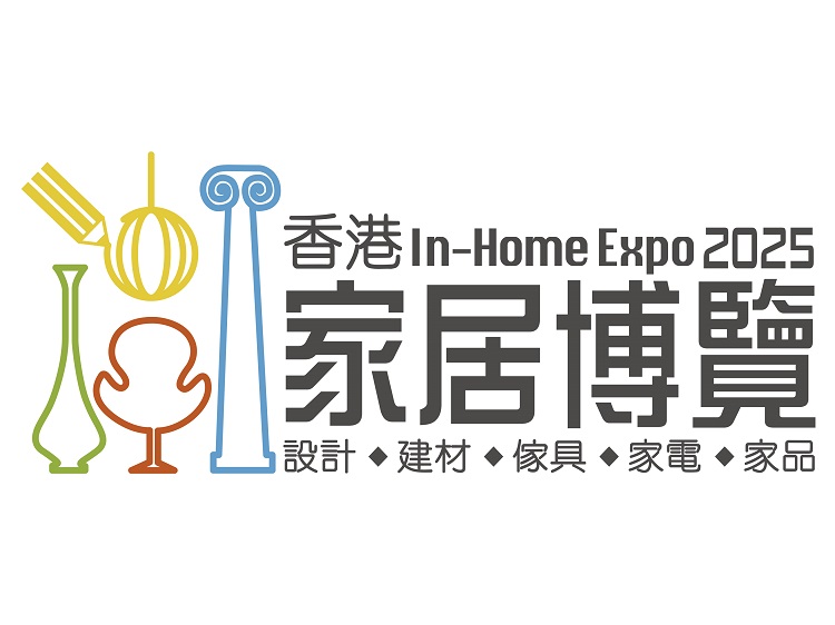 In-Home Expo 2025 (香港家居博覽2025)