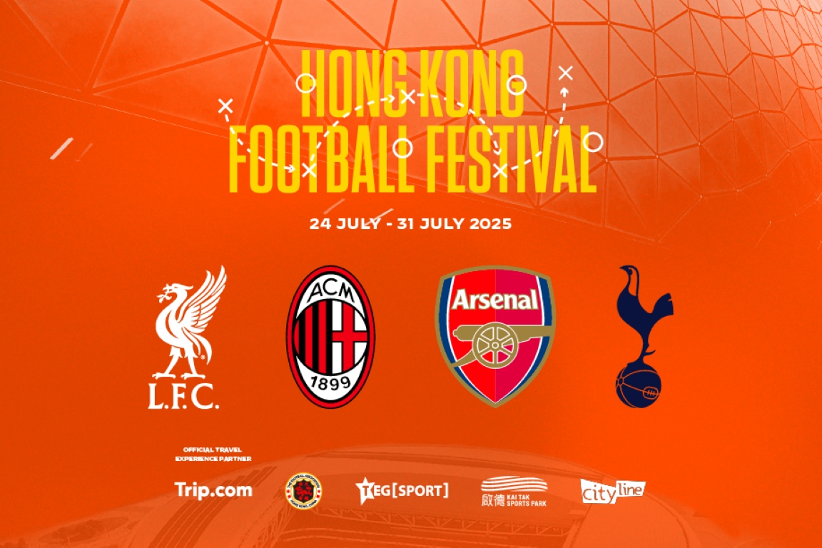 Hong Kong Football Festival 2025