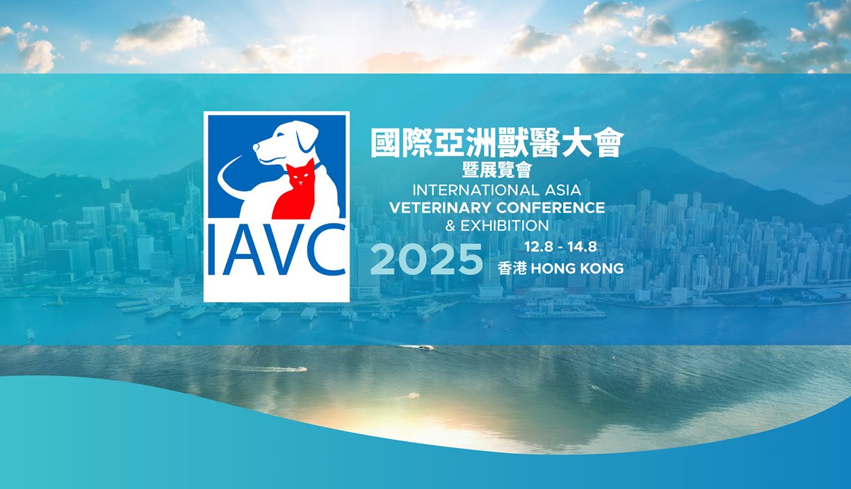 International Asia Veterinary Conference & Exhibition (IAVC) 2025