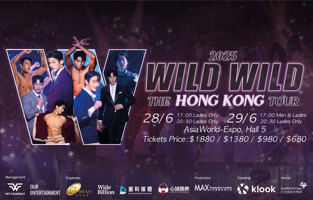 2025 WILD WILD THE HONG KONG TOUR