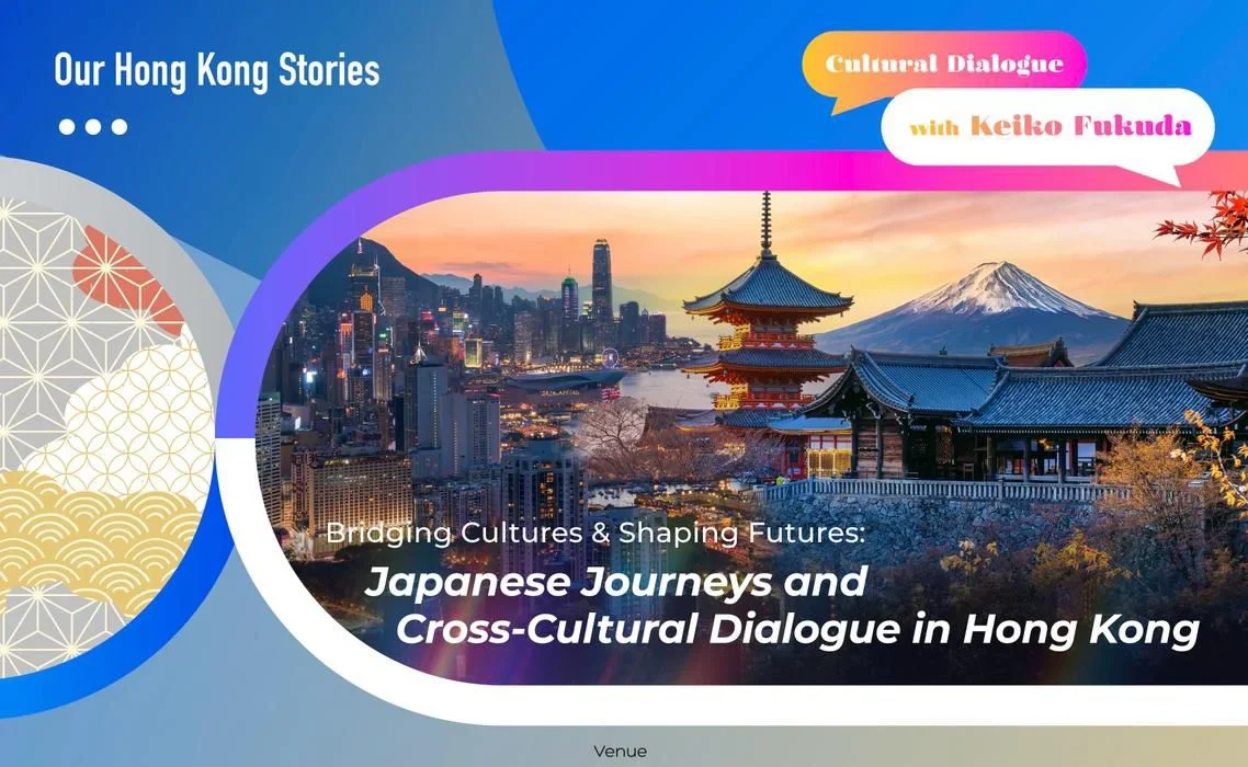 Cultural Dialogue with Keiko Fukuda