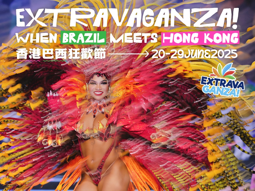 Extravaganza! When Brazil Meets Hong Kong