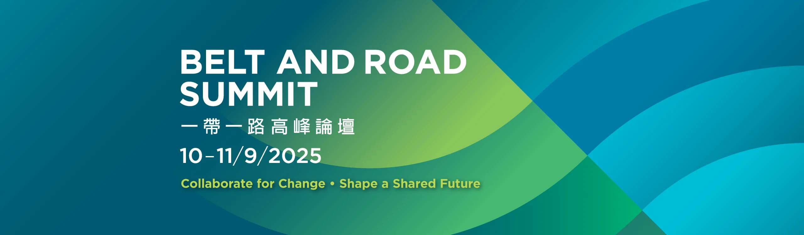 BELT AND ROAD SUMMIT