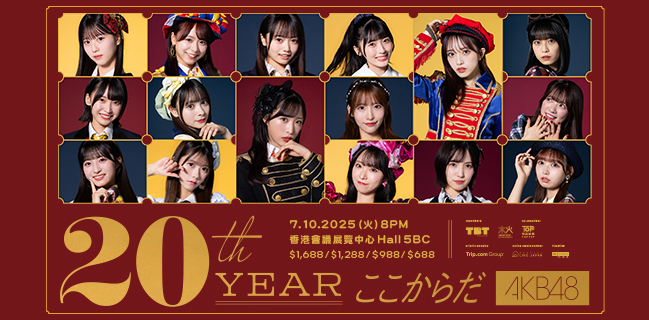 AKB48 20th Anniversary Concert Live In Hong Kong