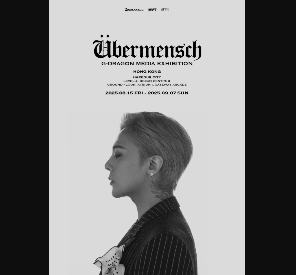 G-DRAGON MEDIA EXHIBITION : Übermensch IN HONG KONG