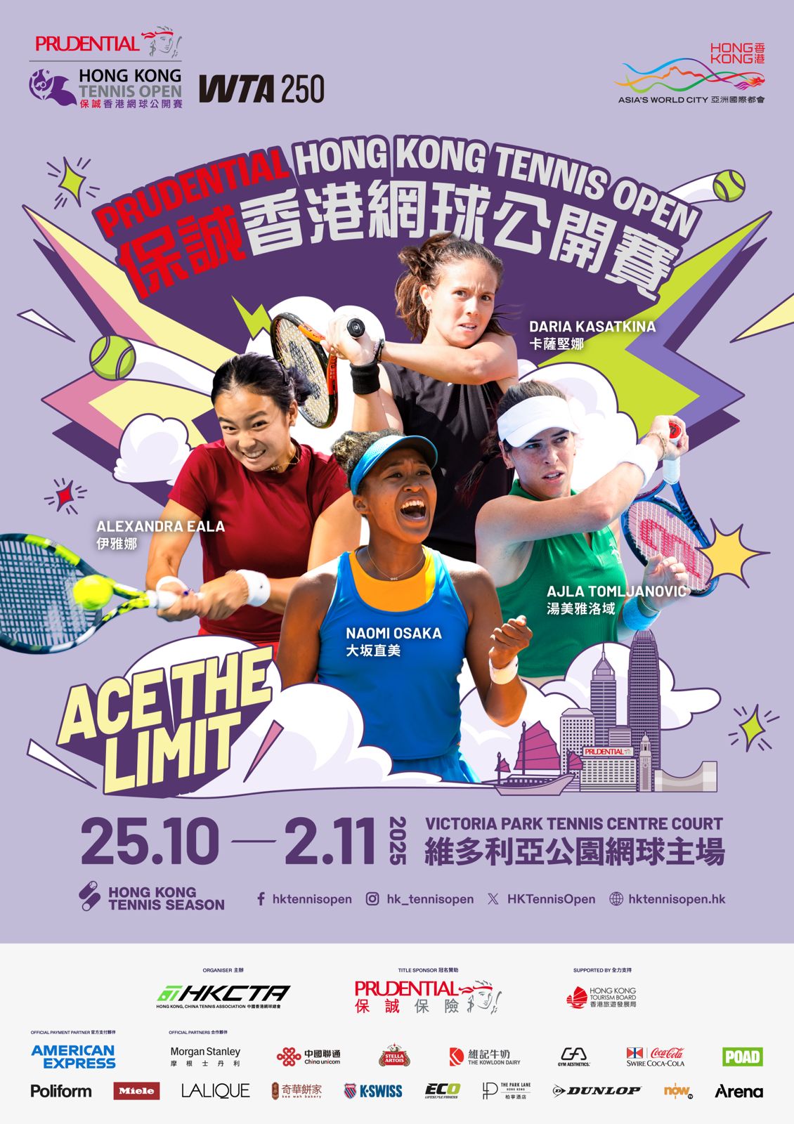Prudential Hong Kong Tennis Open 2025