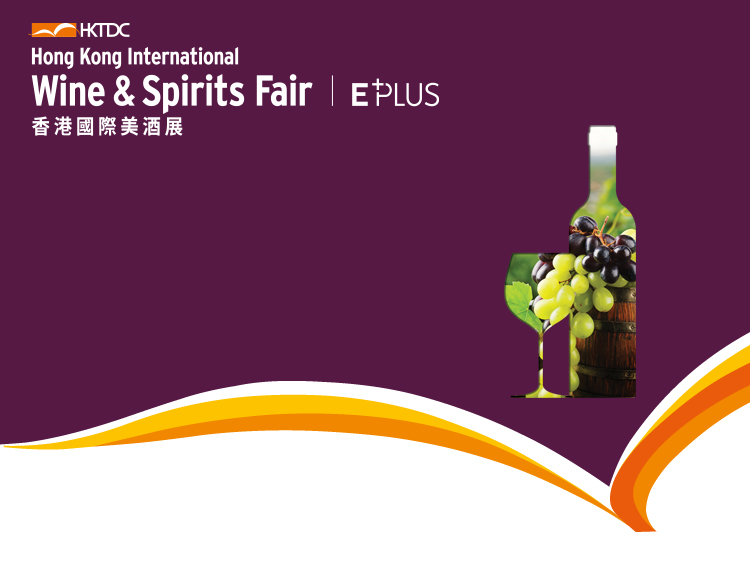 HKTDC Hong Kong International Wine & Spirits Fair