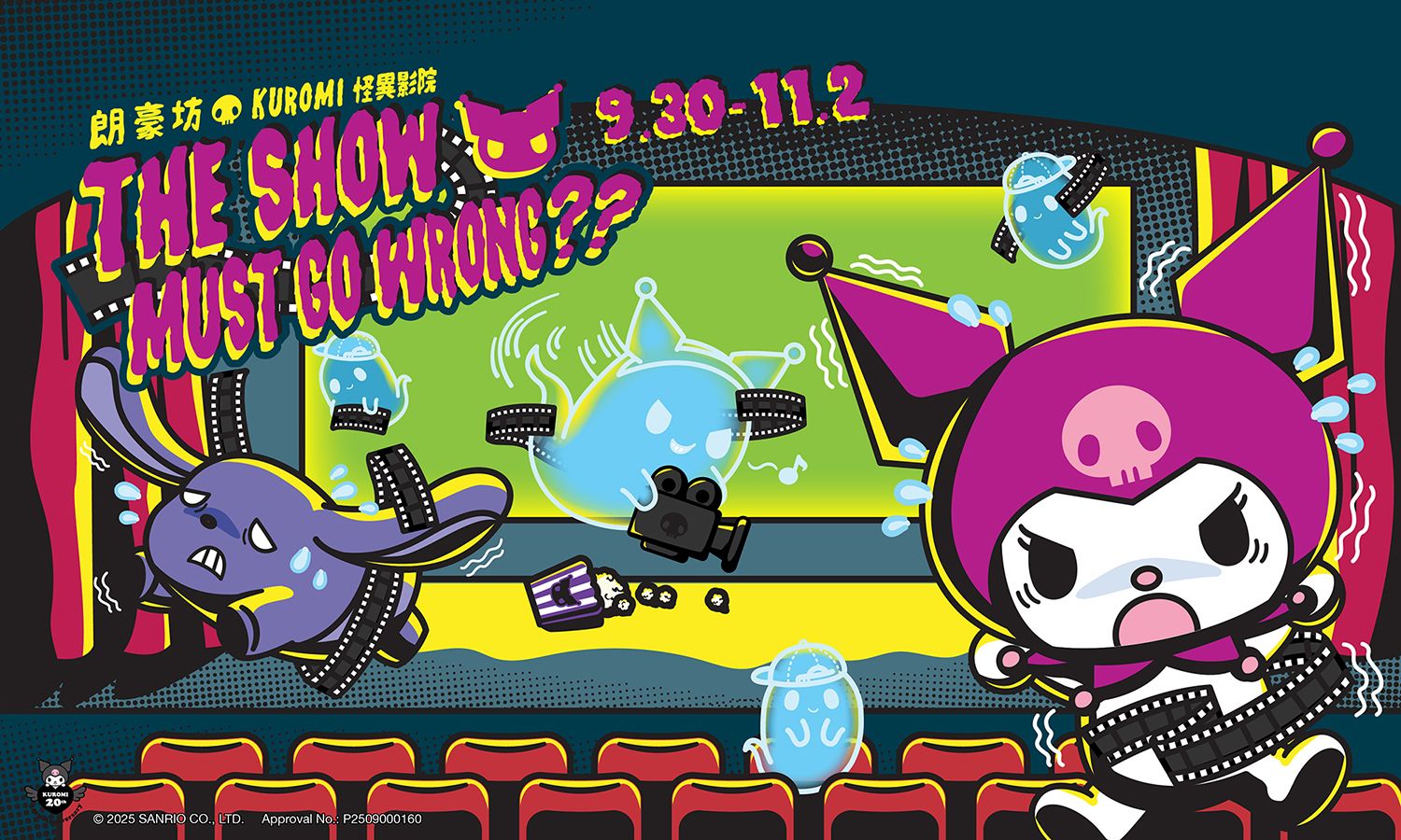 KUROMI “The Show Must Go Wrong??” Pop-up Store