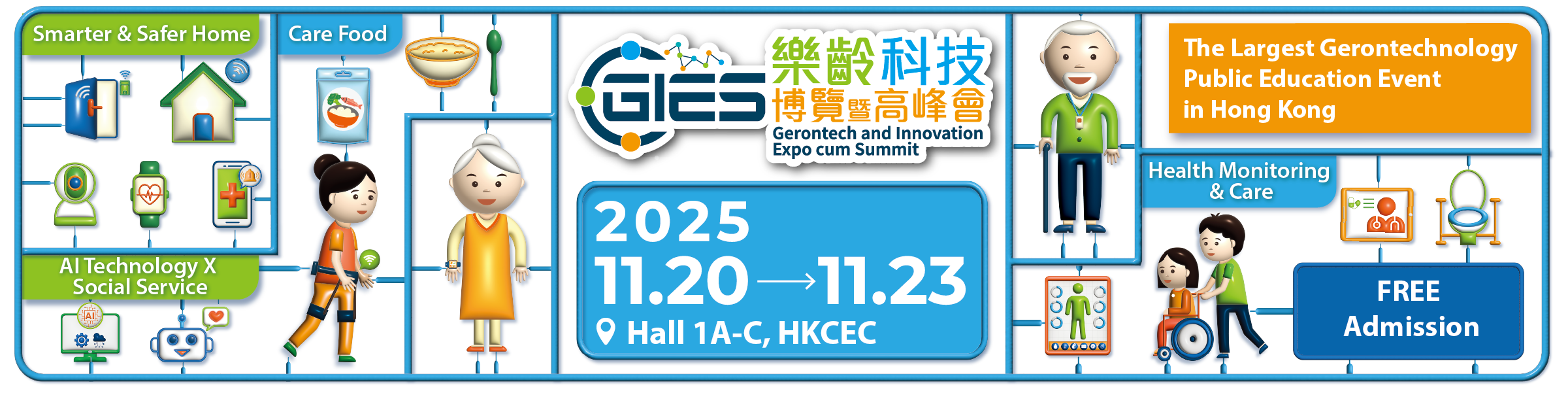 Gerontech and Innovation Expo cum Summit (GIES) 2025