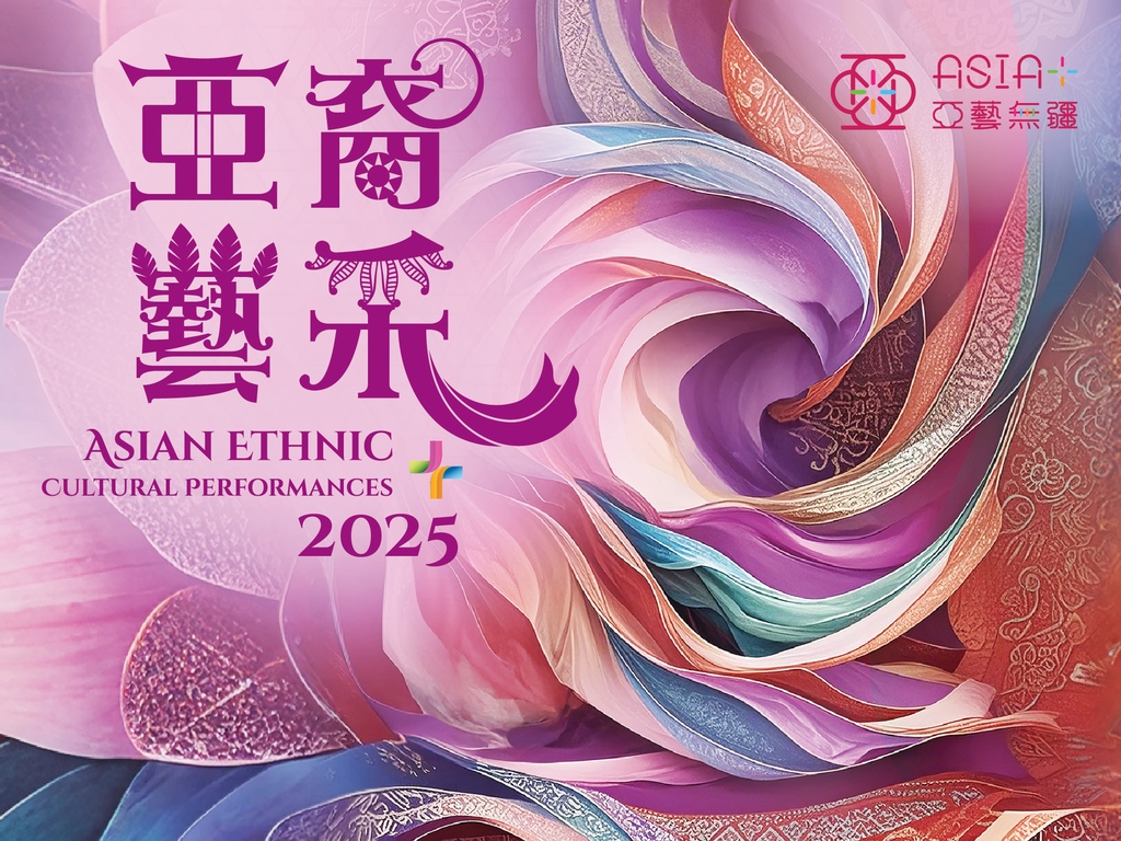 Asian Ethnic Cultural Performances+