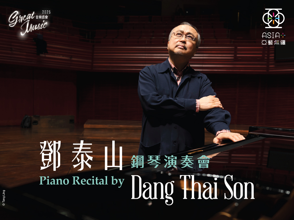 Piano Recital by Dang Thai Son