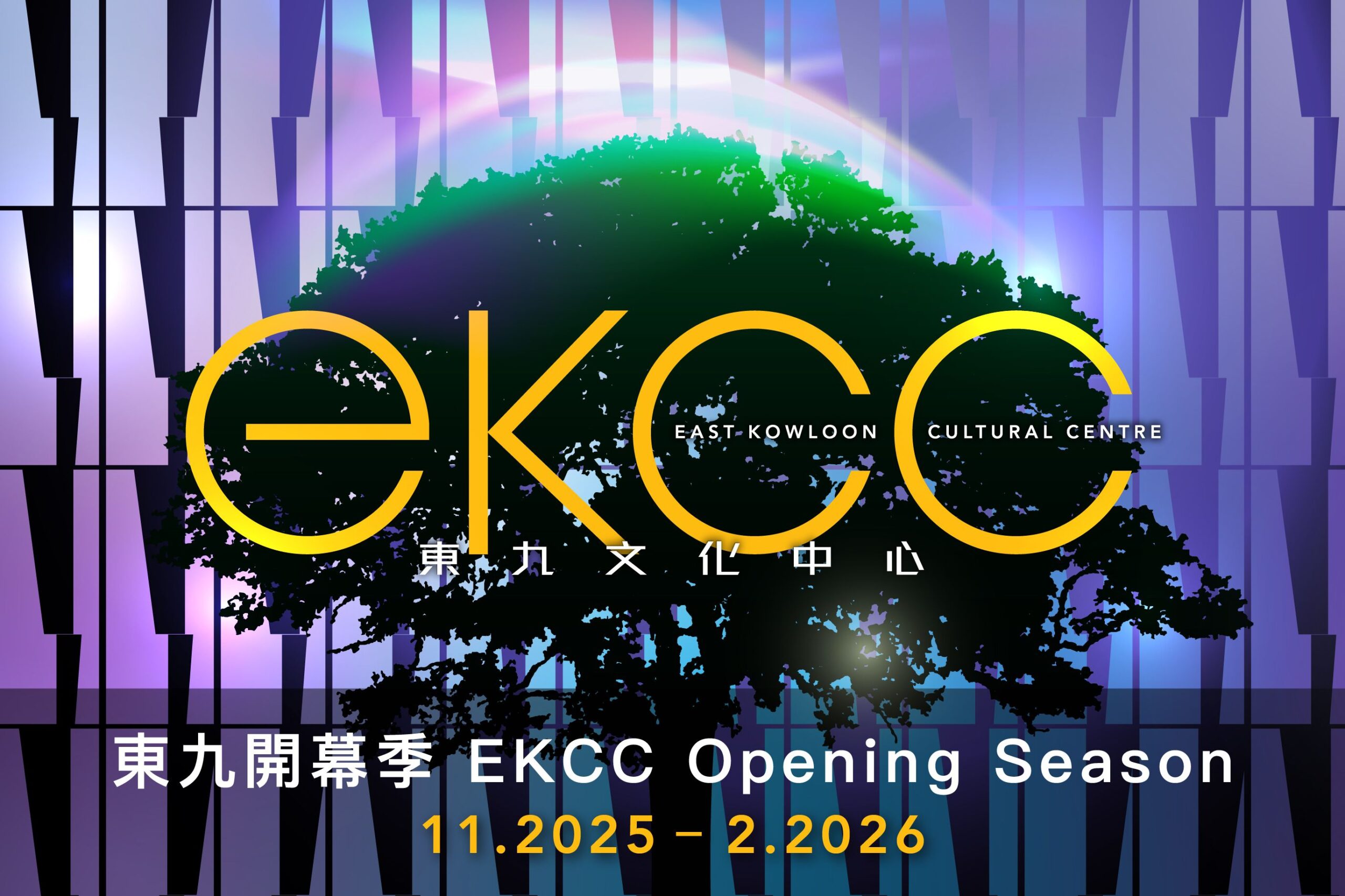 EKCC Opening Season