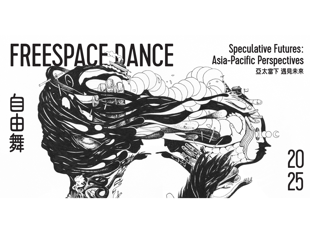 Freespace Dance 2025