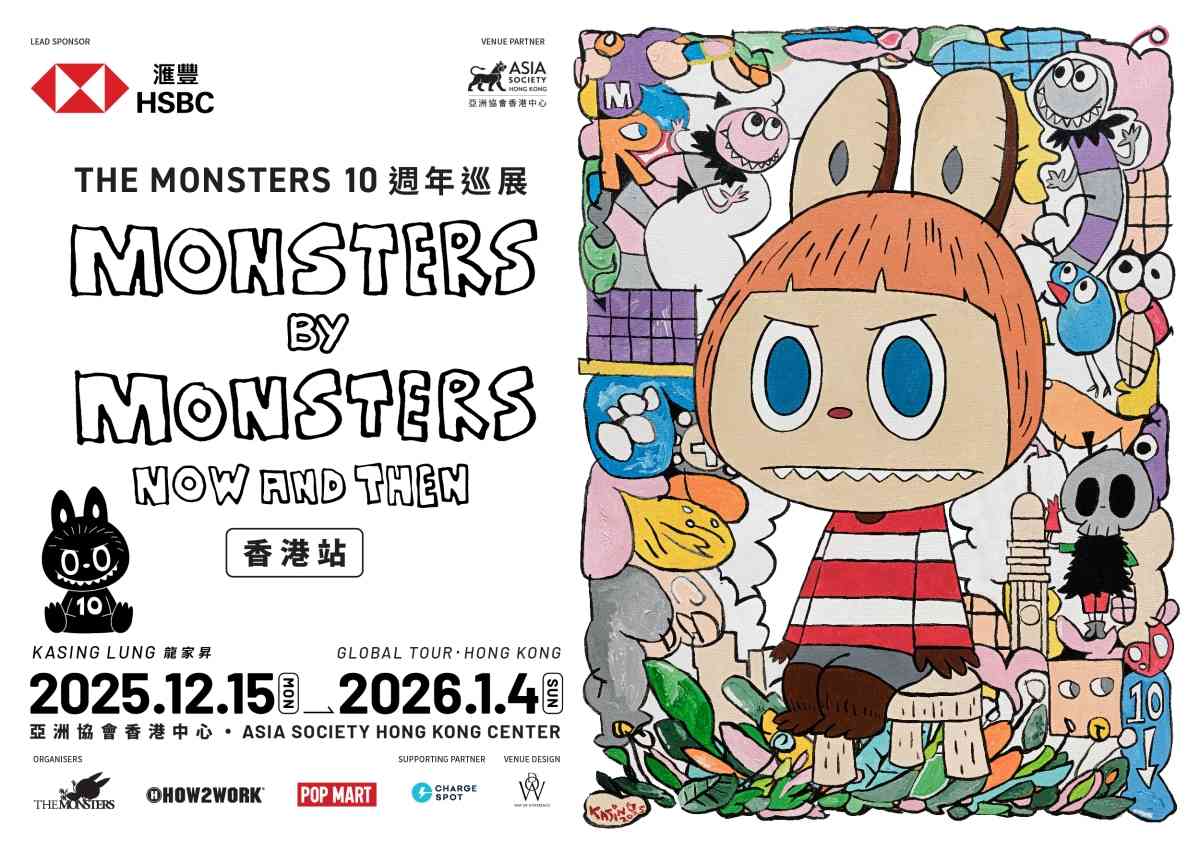 ‘MONSTERS BY MONSTERS: NOW AND THEN’ – THE MONSTERS 10TH ANNIVERSARY GLOBAL TOUR – HONG KONG