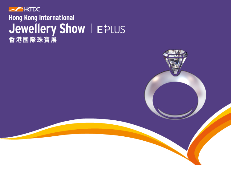 HKTDC Hong Kong International Jewellery Show