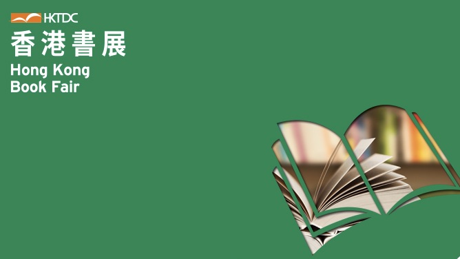 HKTDC Hong Kong Book Fair
