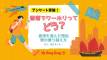 香港でワーホリってどう？リアル体験談から見えた“香港を選んだ理由”と“壁の乗り越え方”